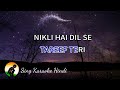 Shirdi Wale Sai Baba - Mohammed Rafi (karaoke version) Mp3 Song