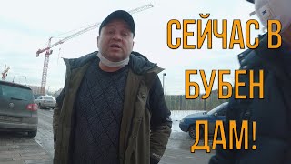 картинка: Не на того нарвались! СтопХам. Парковка на тротуаре. Meglas Help.