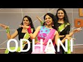 ODHANI/ MADE IN CHINA/ MOUNI ROY/ RAJKUMAR RAO/ DANCE