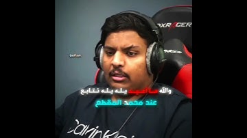 #بندريتا #تصميم#ترند_تيك_توك #فالكونز #banderitax