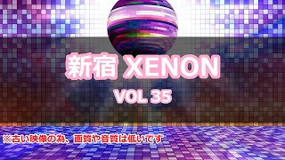 【パラパラ】新宿 XENON VOL.35【ParaPara】