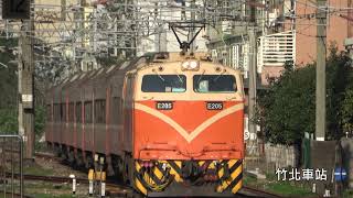 (4K) 561次 E205電力機車牽引自動門莒光號通過竹北車站