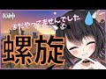 【原神】駆け込みで螺旋やらなきゃああ！初見さん歓迎！【Genshin Impact】