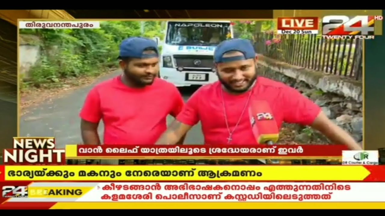 E bull jet on News 24