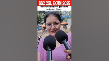 ssc cgl exam review 2025: Mam को GK आसान लगा #shorts #ssc #ssccgl #ssccgl2025 #cgl #sscexam #cgl2025