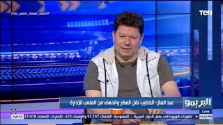 رضا عبد العال: الخطيب وإدارته عارفين انهم مش هيقدروا على تركي آل الشيخ فنقلوا الخناقة للزمالك