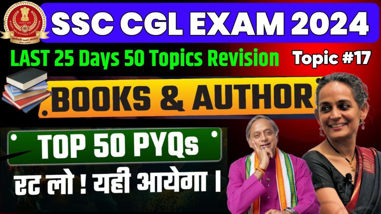 SSC CGL 2024 EXAM | Book and Authors Top 50 Questions | By SSC CRACKERS ...
