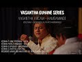 Vasantha Guhane Series | Vasantha Kalam | P Unnikrishnan