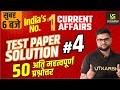 WHO is fraud by Kumar Gaurav sir - YouTube