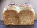 食パンを窯伸びさせるコツ aruch アルーチ動画レッスン