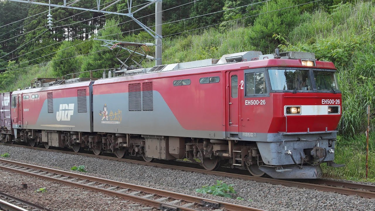 【JR貨物 EH500】 ブロワー起動音～発車音 津軽海峡線 泉沢駅