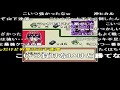 コメ付き  【TAS】　ポケモンカードGB　21：44．867