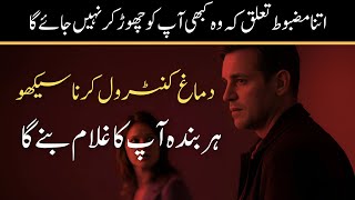 How to Addicted anyone Ethically:  5 Mind Control Dark Psychology Tricks