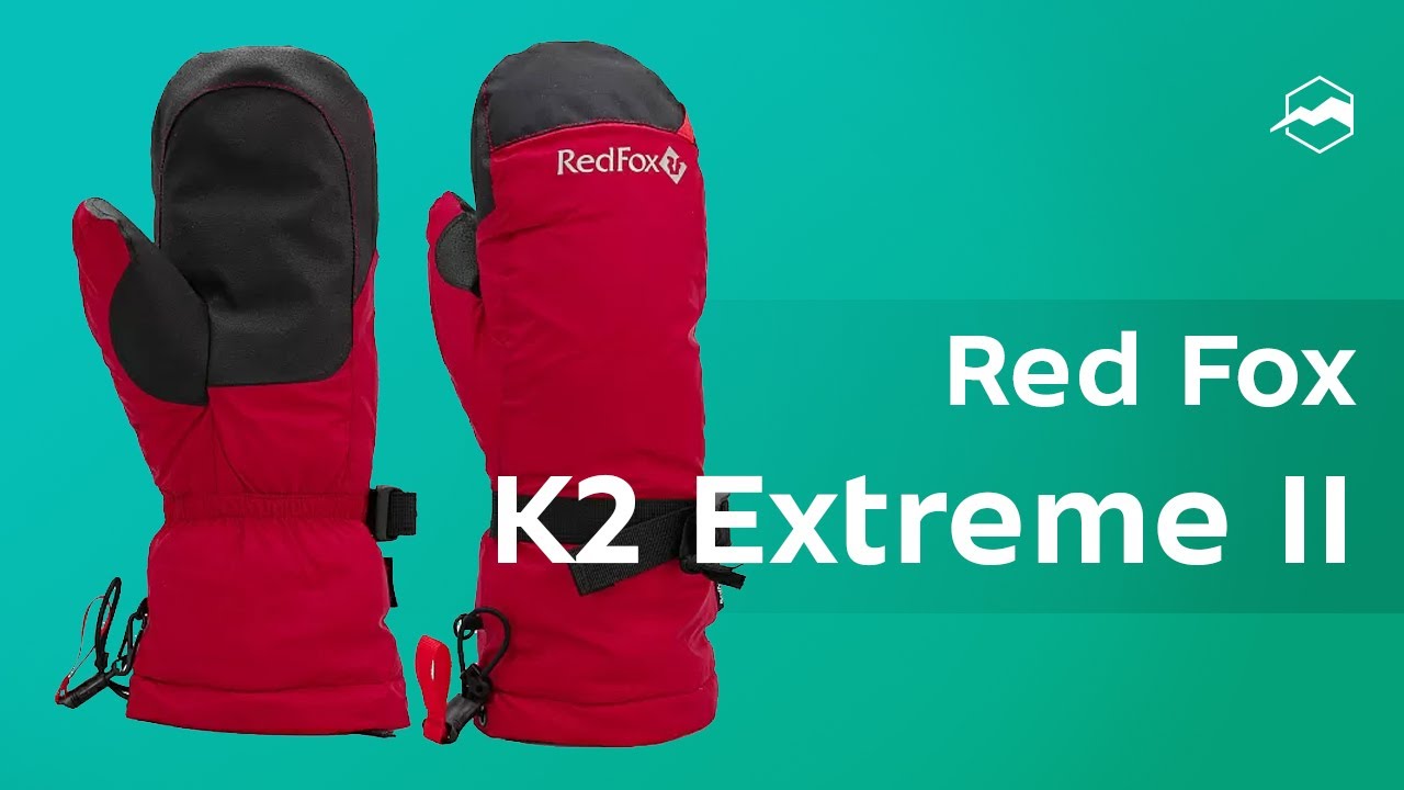 Рукавицы пуховые Red Fox K2 Extreme II