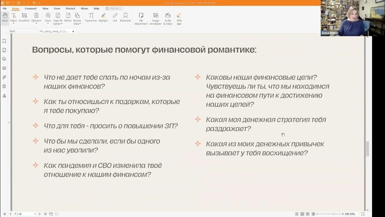 Лайф практик сайт