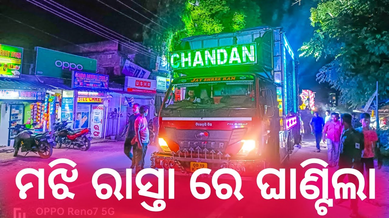 Dj Chandan Modified 😱 Brand New setup 2022  🎉🥰 Amazing 16R Sharphy light setup 🥰🎉 Night Program 😯🔥💞