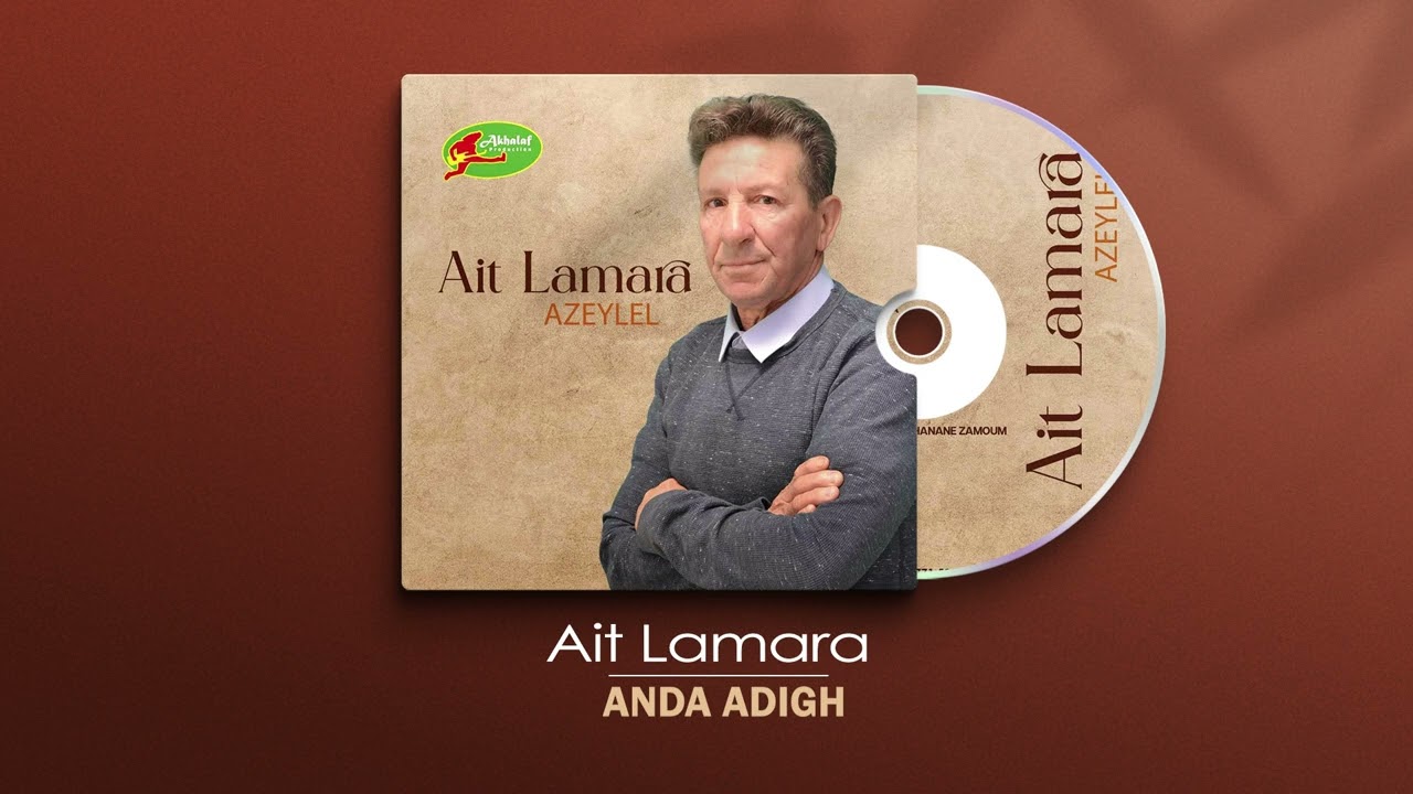 AIT LAMARA  ANDA ADIGH