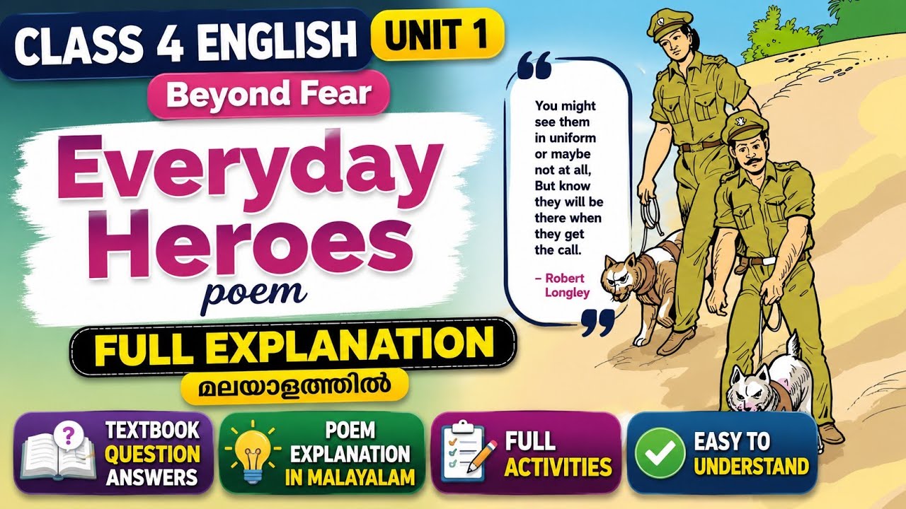 Class 4 English Unit 1 Beyond Fear|Everyday Heroes Poem Explanation Full Activities|Class 4 Eng 