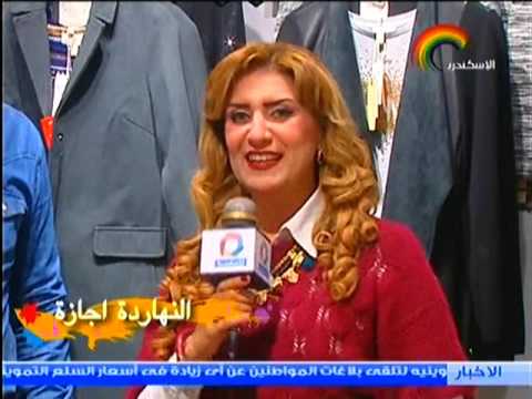 النهارده اجازة اعداد علا مقلد تقديم منال فاروق اخراج شيرين عبدالحميد