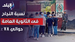 رفعت فياض : نسبة النجاح فى الثانوية العامة حوالي 78 %