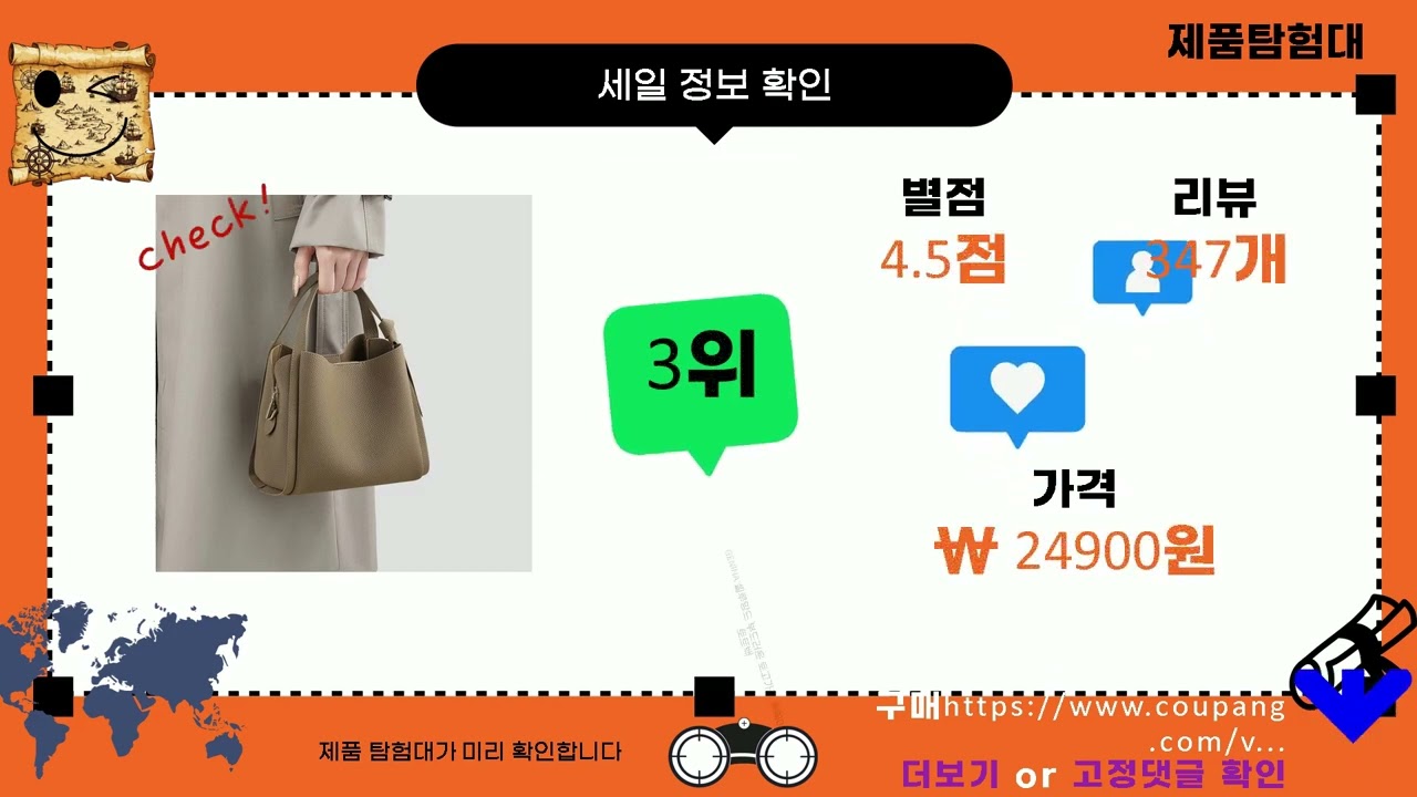 가을맞이 루에브르백 포함 숄더백/토트백 5종 언박싱  비교!