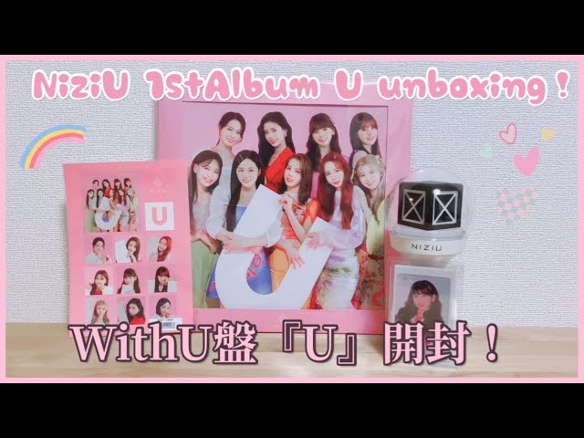 NiziU - Niziu　U　Withu盤 NiziU 1stアルバム『U』WithU盤 - メルカリ