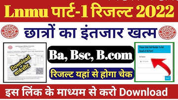 result,#part1 ,#part1result,#lnmuresult, part 1 ka result,#Bscpart1result