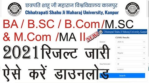 kanpur university result 2021| csjm result 2021| csjm ba bsc  bcom result 2021| csjmu ma result 2021