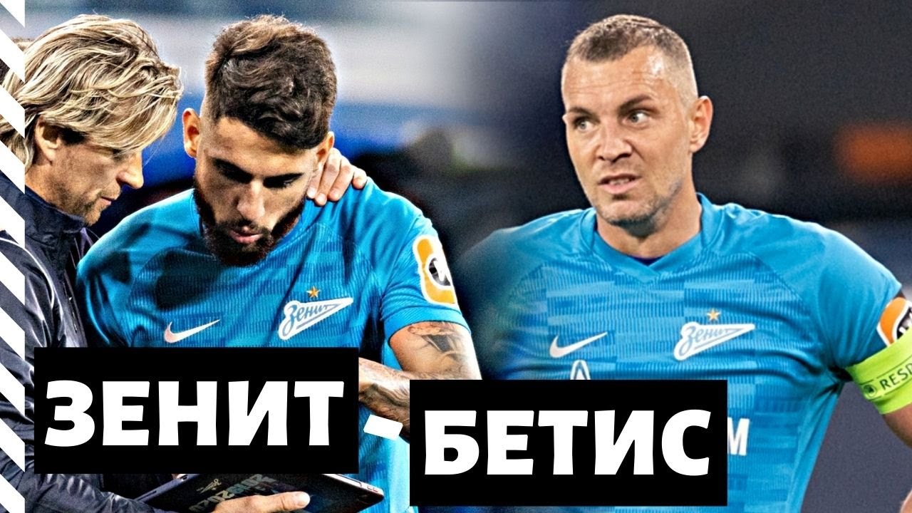 Зенит камаз когда играют