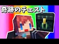 【マインクラフト】こっちの世界で一緒に暮らそう?【あかがみんクラフトclassic】#40