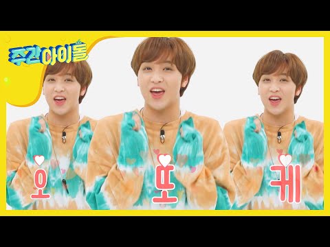 [선공개] 엔도시에 사는 귀여운 푸두의 오또케송 보고 가세요~♡