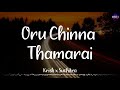    lyrics  krish x suchitra  vijay anthony  vettaikaran  oruchinnathamarai