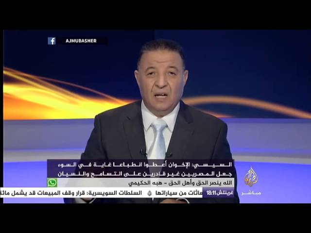 نافذة تفاعلية .. السيسي يدعو إلى توسيع عملية السلام مع إسرائيل لتشمل دول عربية أخرى
