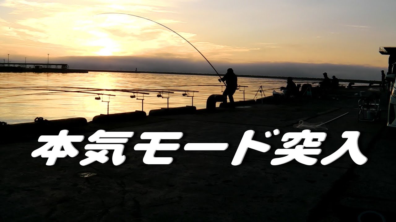 8月下旬 本気モード突入 アキアジ釣り 鮭釣り が私に教えてくれた事 Youtube 8月下旬 本気モード突入 アキアジ釣り 鮭釣り が私に教えてくれた事 Youtube