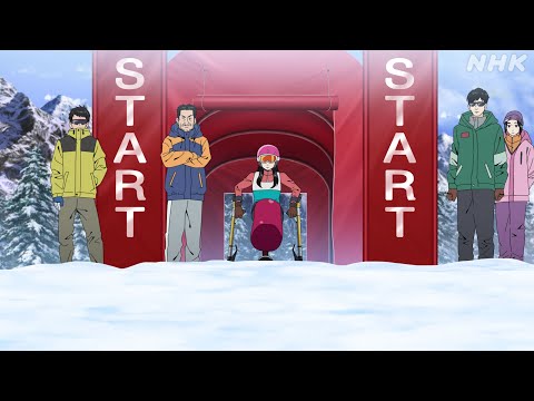 [アニ×パラ] Awesome City Club「On Your Mark」パラアルペンスキー テーマ曲 | あなたのヒーローは誰ですか | アニメ×パラスポーツ | NHK