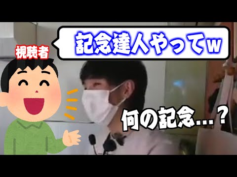 I was bullied by the viewers and AI-don.