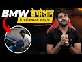 Shreeman Dada BMW से परेशान ? #shreemanlegend #bandhilki