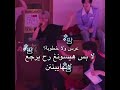 ارقصو انجين Blackpink شلتنا اكلتك Twice Fyp 