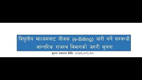 Computer Billing As Per IRD using Busy 21