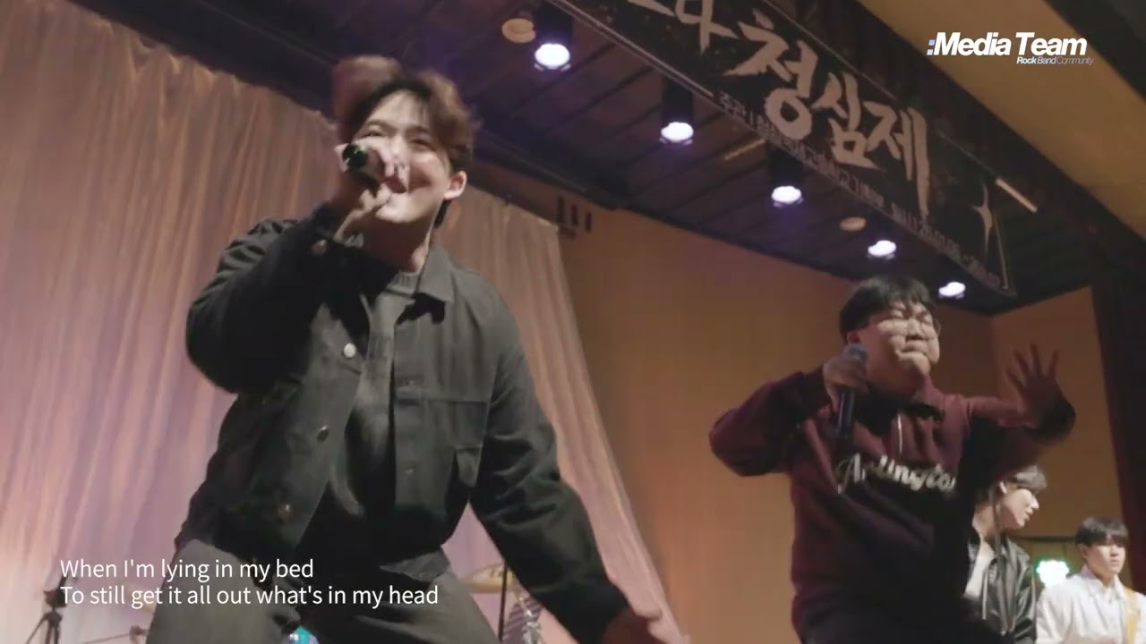 아마도밴드 - What's Up? [2026 신년파티 락페스티벌🎸ㅣ2부] | CSIA Media Team