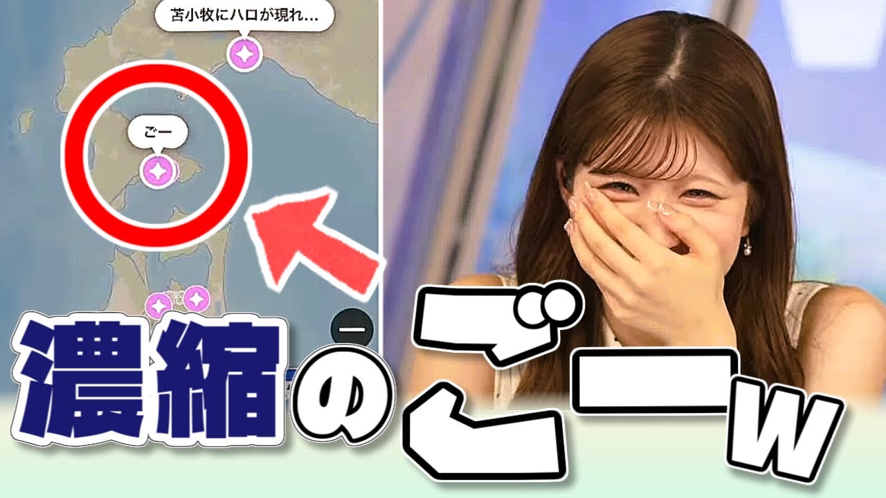 【