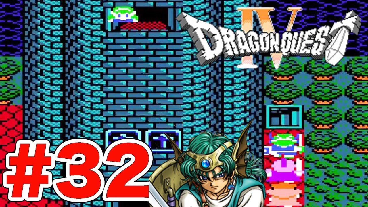 32 ドラクエ４ 天空シリーズは最強装備 ドラゴンクエスト 実況プレイ Egggames Youtube