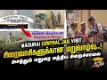  madurai central jail visit  freedom bazar     buhari junction jail