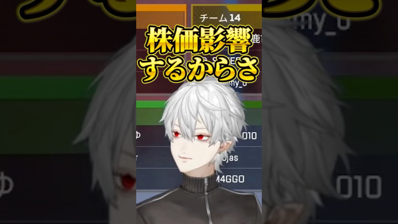 葛葉からコンプライアンス研修を受ける柊ツルギ【切り抜き にじさんじ】#葛葉 #柊ツルギ