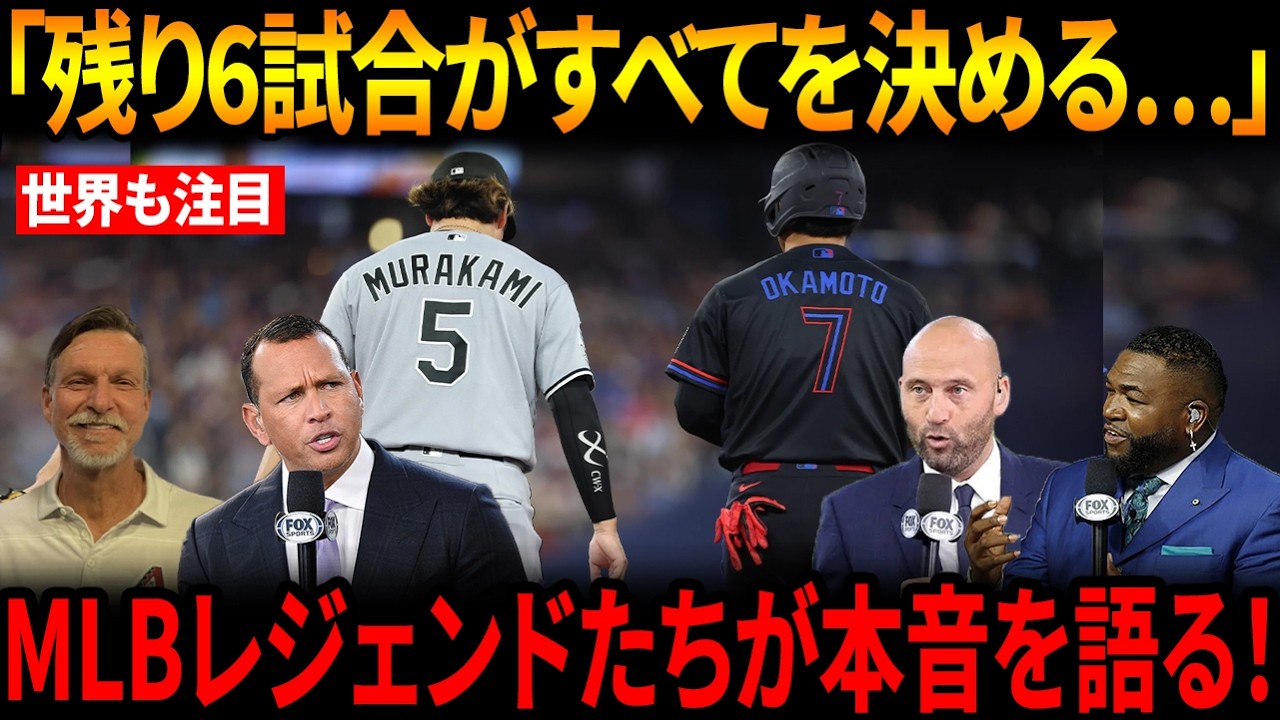 MLB] 