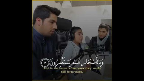 حالات واتس اب تلاوة خاشعة🎧 القارئ انس شهاب💛