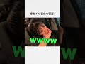 赤ちゃん彼女の寝言が可愛すぎたwww #年下彼女が可愛すぎる#6歳下彼女 #なのとかれぶ