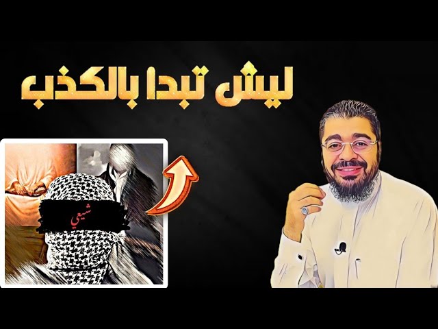 رامي عيسى⁉️اتصالات على المعممين🔥 class=