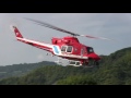 Bell 412EP Rescue Demo Shizuoka City Fire Dept. JA119P