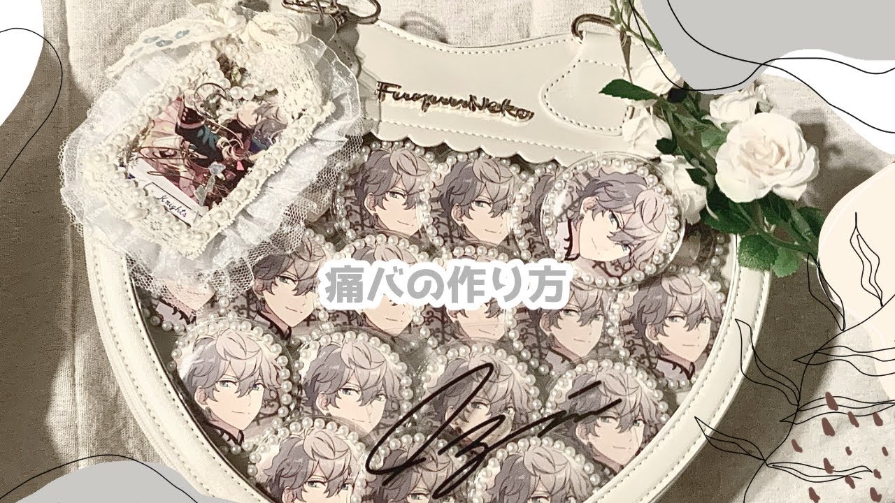 あんスタ 影片みか 痛バ あんさんぶるスターズ 影片みか 痛バッグ 缶バッジ - メルカリ